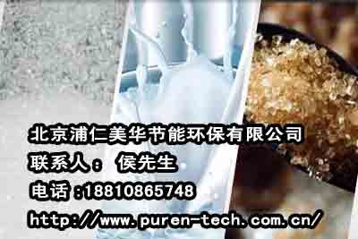 MVR干燥系统,MVR干燥系统公司