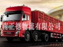 物流运输找正德，服务专业顶呱呱，全国物流专线，电