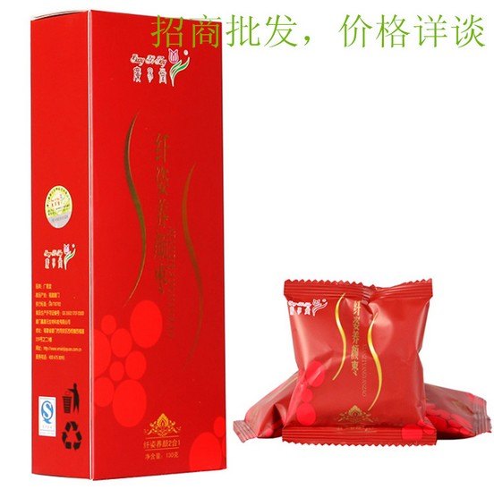 厦门养颜枣|厦门养颜枣批发|厦门养颜枣价格  选