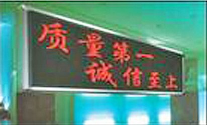 led显示屏厂家 优质室内led显示屏由济南地区