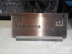 营销中心标识案例，营销中心样板房温馨提示牌图片，