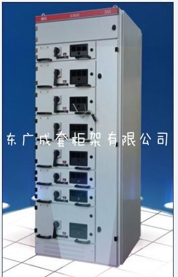 MNS型固定分隔柜【东广成套柜架】MNS标准型开
