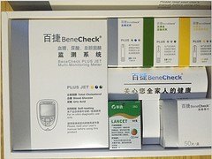 惠州百捷血糖仪批发/惠州百捷血糖仪多少钱/惠州哪
