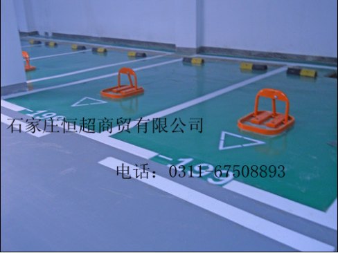石家庄车位锁/车轮锁等交通设施厂家批发