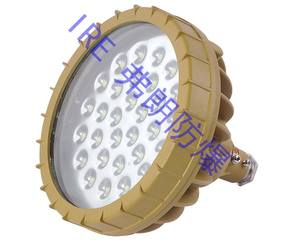 供应乐清弗朗高质 LED防爆免维护节能灯BRE8630