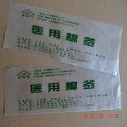 肇庆地区实用的医用棉签塑料复合袋   ，专业的复