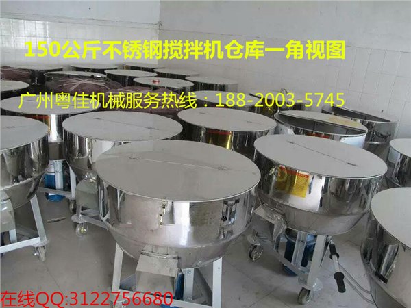 鱼虾饲料拌药机，家用饲料搅拌机，汕头饲料搅拌机