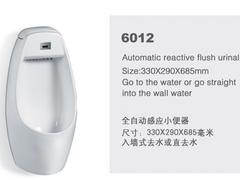 小便器销售价格超低，哪种挂式小便斗才算是优质的挂