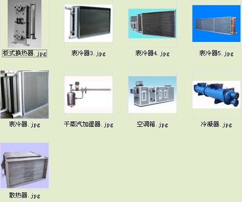 立管式冷凝器 无锡品牌好的封闭式冷却塔哪家有
