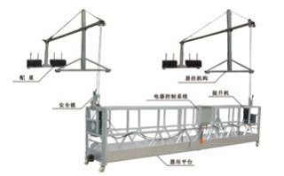 高空作业电动
