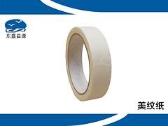 楚雄美纹纸批发——肇庆哪里买专业的美纹纸