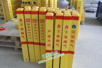 霸州燃气标志桩厂家报价 优质燃气标志桩批发  亚