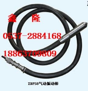 气动振动棒价格