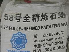 找口碑好的全精炼石蜡当选青州鲁科贸易，青州全精炼