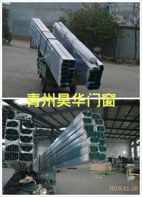 优质的纱窗铝型材尽在昊华门窗