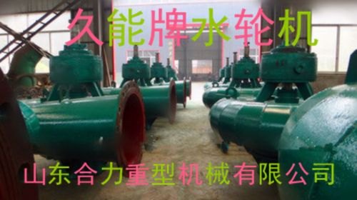 山东无动力冷却塔水轮机，全国销量领先
