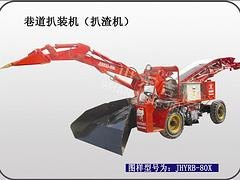吉恒机械供应专业的液压装矿机，液压装矿机低价出售