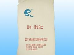 飞来峰非金属矿物材料公司_口碑好的活性白土提供商