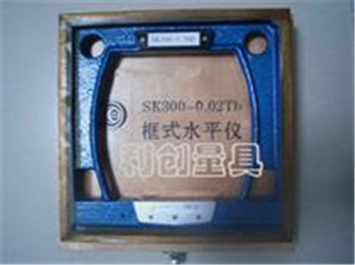 框式水平仪厂家批发