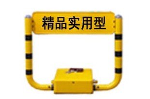 石家庄车位锁/减速带/拖车器等厂家供货