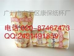 广州豆浆纸杯哪家好 供不应求的一次性豆浆杯产品信
