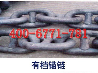 众泰新款的有档锚链出售_新疆无档锚链
