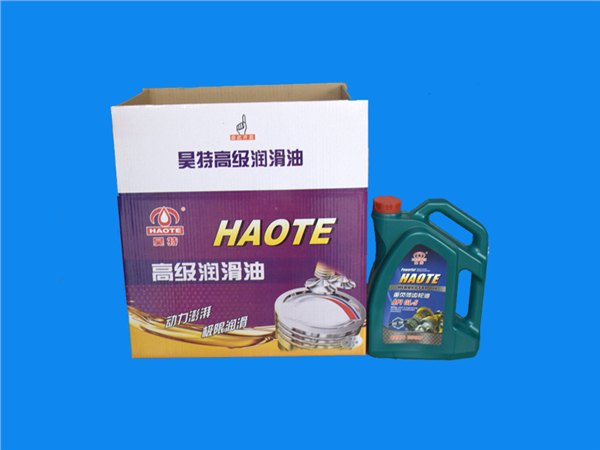 河南重负荷车辆齿轮油《昊特》山东重负荷车辆齿轮油