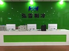 专业的冷冻展示柜|在哪能买到价位合理的冷冻展示柜