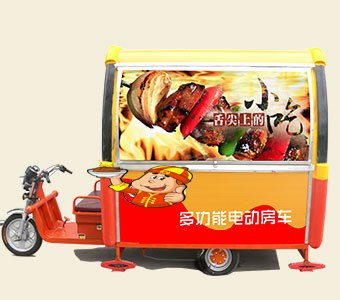 金陆福电动三轮车提供优质的三轮电动房式餐车|德州