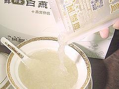 广西热门燕参阁椰汁冰糖炖白燕窝推荐|孕妇能吃即食