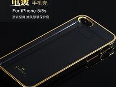 价格划算的iPhone4壳|全网有口碑的苹果