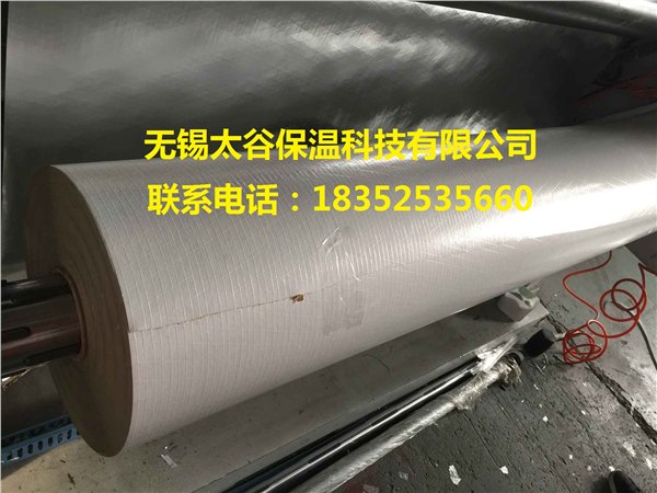江阴生产 三合一聚丙烯白膜铝膜夹筋钢结构隔热膜 保温建筑材料