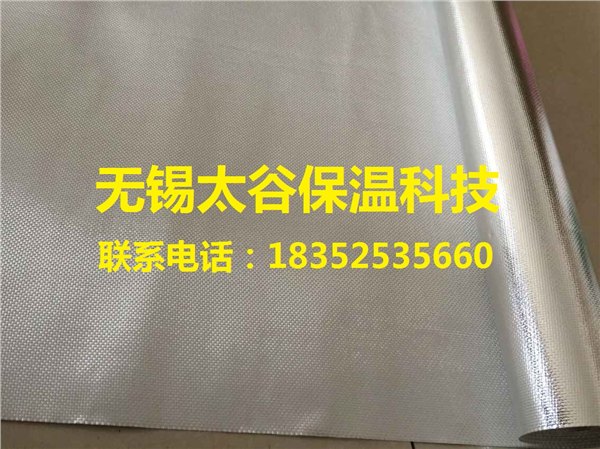 东莞直销阻燃铝箔玻纤布通风设备管道包装玻璃钎维布