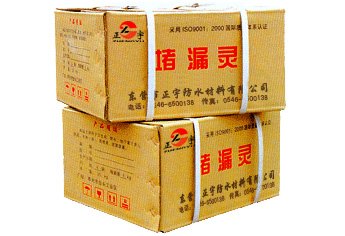 堵漏灵生产厂家