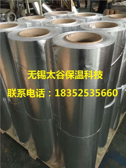 武汉直销 防火铝箔布玻璃棉贴面 铝箔玻纤布保温卷材