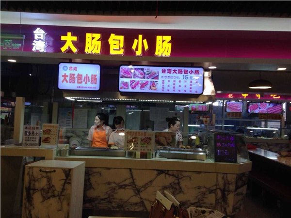 重庆有哪些特色小吃|程厨坊餐饮