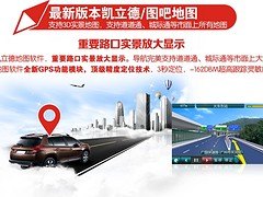 优惠的专用导航DVD一体机：质量好的专用导航DV