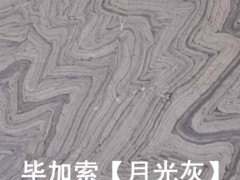 甘孜石材加工_价格适中的石材销售，厂家火热供应