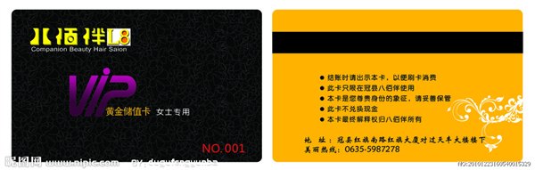 南通什么地方有提供专业的回收南通八佰伴百货贵宾卡