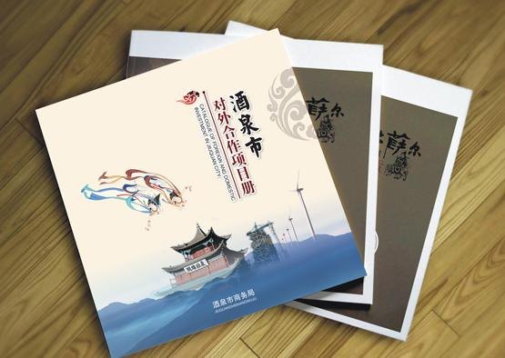 供兰州画册印刷价格