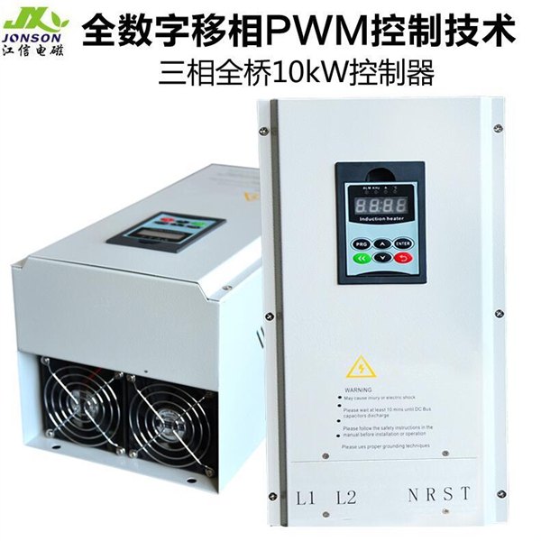 日本专用电磁加热器节能改造