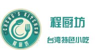 长春大肠包小肠加盟|程厨坊餐饮