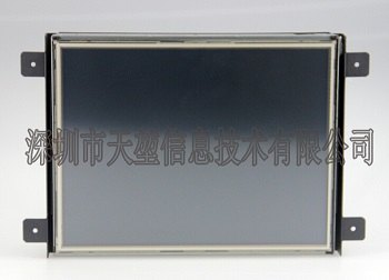 开放式12寸工业触摸显示器