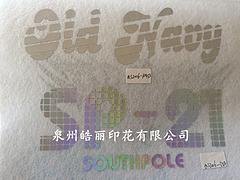 福建一流的激光雕刻品质推荐，专业的镭射膜激光烫画