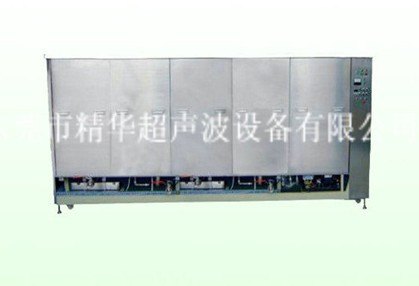供应超声波清洗机