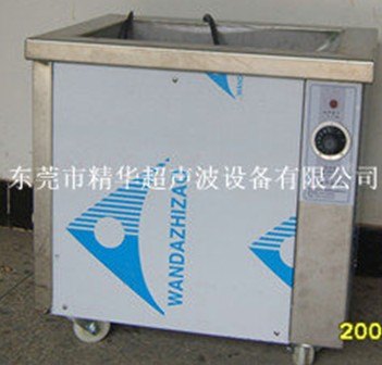 供应超声波清洗仪