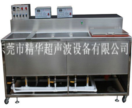 供应超声波清洗设备
