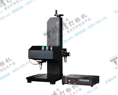 A-15气动打标机新疆奶粉罐打标机