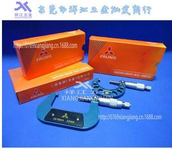 批发外径千分尺0-25MM精度0.01mm优质进口千分尺