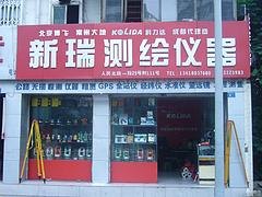 北碚测绘仪器报价，买优质的徕卡NA2水准仪，就选